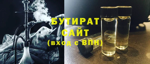 соль курить ск Вязники